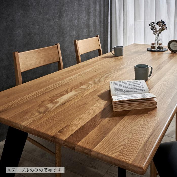 ダイニングテーブル 4人~6人掛け 180cm A型天板 オーク 木製 天然木