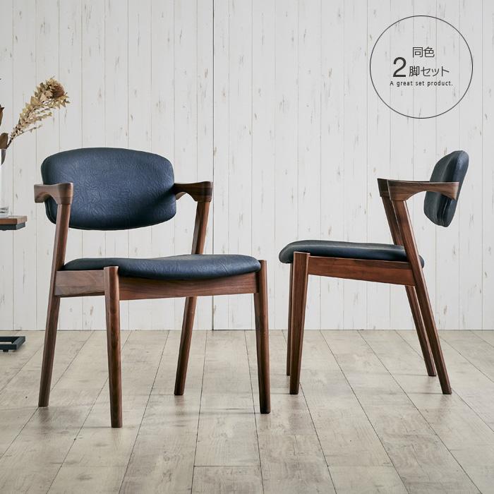 IKIKAGU チェア椅子2脚セットダイニングリビング木