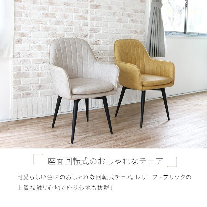 ダイニングテーブルセット ガラス 2人 3点セット 丸テーブル 100cm