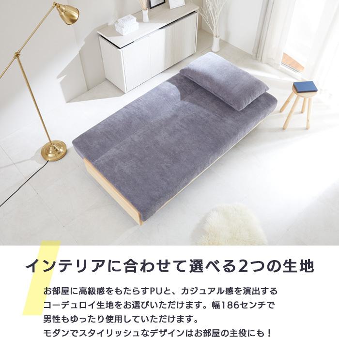 ソファーベッド　ソファ　コーデュロイ　ダークグレー　北欧風　新品 ソファベッド 3人掛け 3P 三人186cm PU コーデュロイ クッション付き