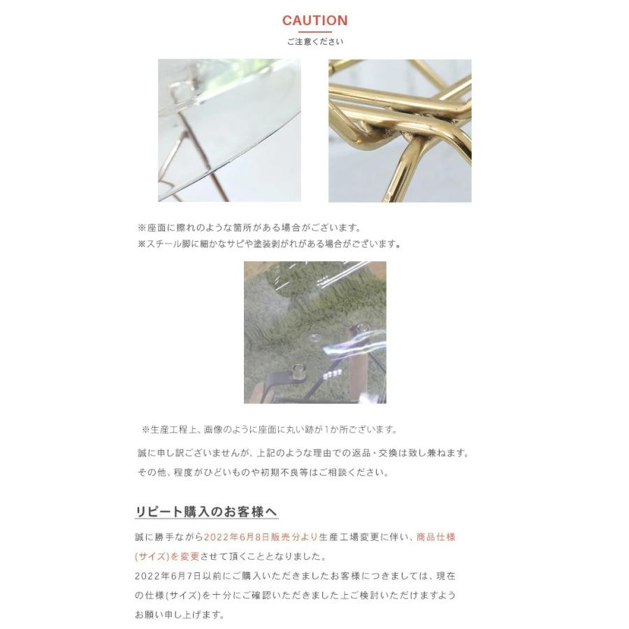 新品　イームズチェア　シェルチェア　脚ピンクゴールド イームズチェア クリア 透明 クリアチェア シェルチェア