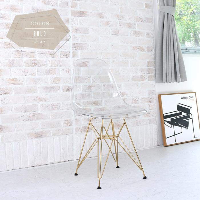 イームズチェア クリア 透明 クリアチェア シェルチェア