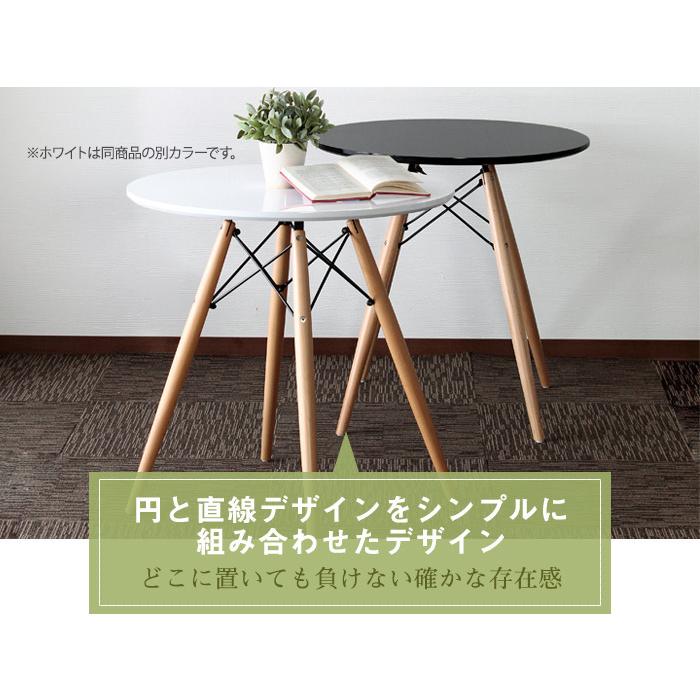 カフェテーブル 丸 70 単品 円形 ブラック 鏡面 ダイニング