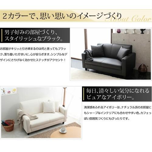 2脚セット  1人掛け　ソファー　合成皮革 楽天市場】ソファー 2人掛け 二人掛け 合皮 北欧 コンパクト