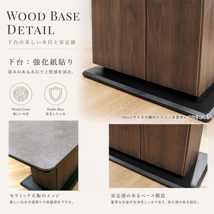 ​【美品】セラミック ダイニングテーブル 4点セット（収納付） ストーン調天板 セラミック ダイニングテーブル 収納 4人用 140 単品 おしゃれ モダン