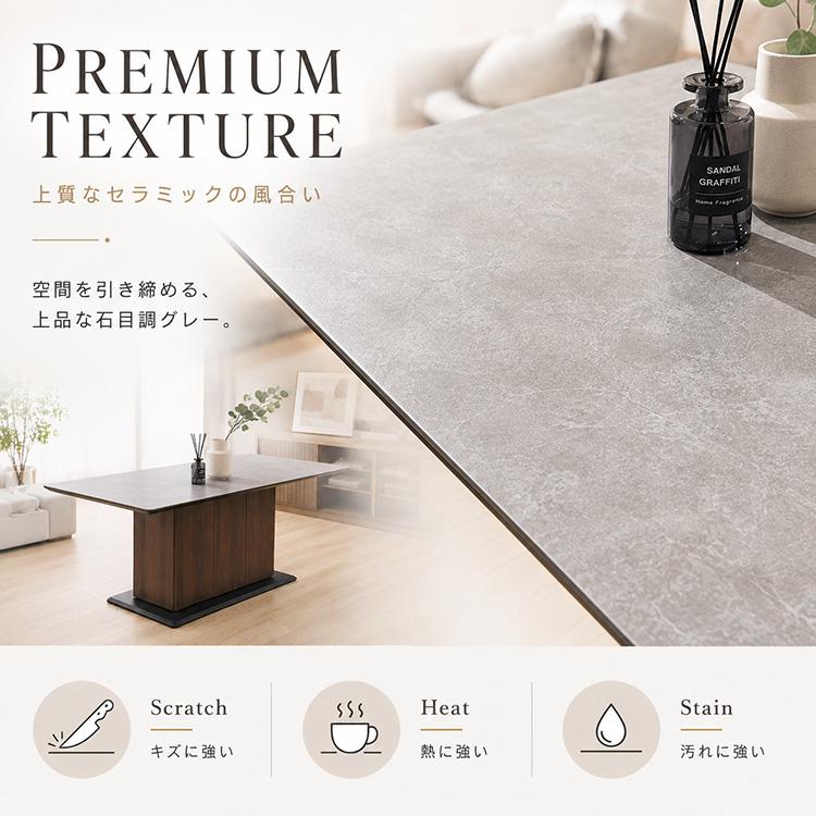 セラミック ダイニングテーブル 収納 6人用 8人用 180 単品 おしゃれ