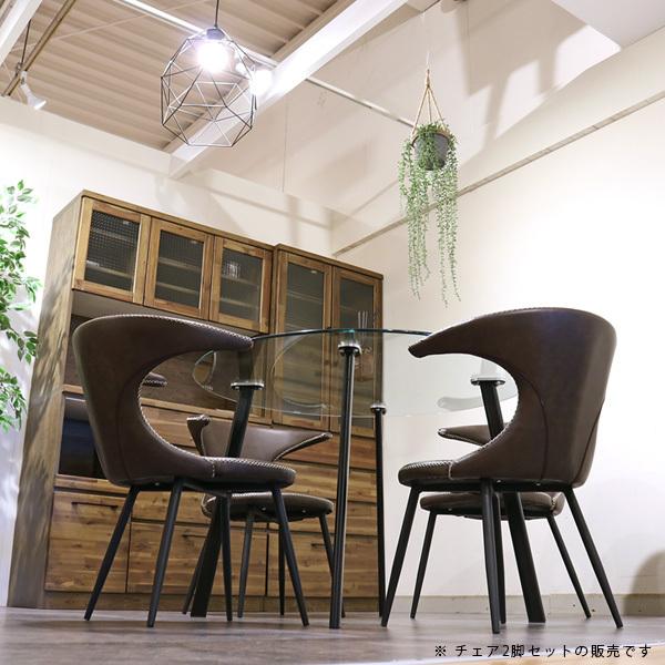 ダイニングチェア 2脚セット 肘付き 肘掛け おしゃれ アイアン