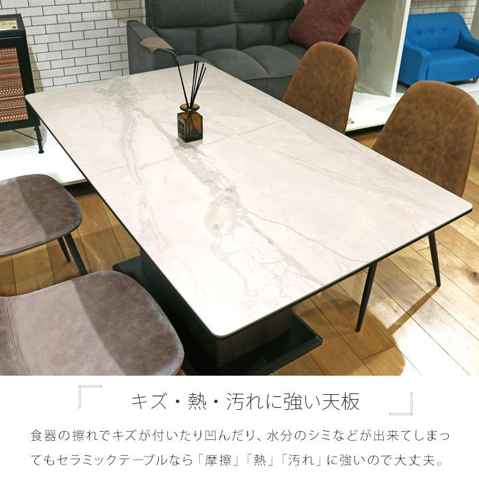 セラミック ダイニングテーブル ホワイト 収納 4人用 幅140cm セラミック ダイニングテーブル ホワイト 収納 4人用 幅140cm