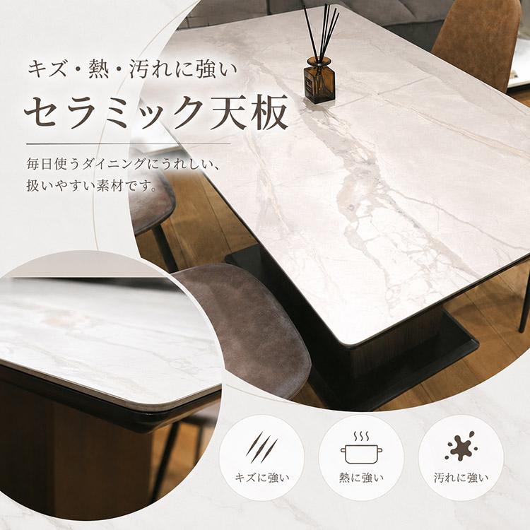 セラミック ダイニングテーブル ホワイト 収納 4人用 幅140cm 単品