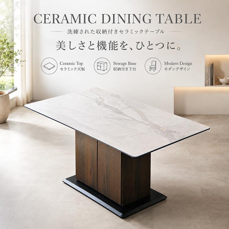 セラミック ダイニングテーブル ホワイト 収納 4人用 幅140cm 単品