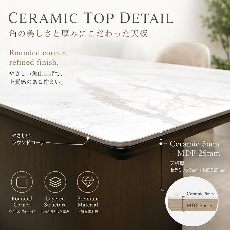 セラミック ダイニングテーブル ホワイト 収納 4人用 幅140cm 単品