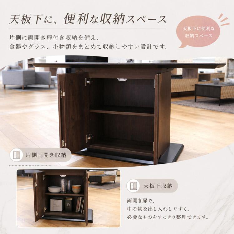 セラミック ダイニングテーブル ホワイト 収納 4人用 幅140cm 単品