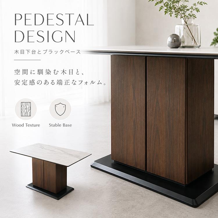 ホワイト天板 ダークブラウン ローテーブル 収納棚付き セラミック ダイニングテーブル ホワイト 収納 4人用 幅140cm 単品