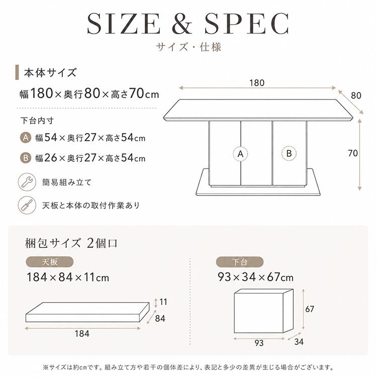 セラミック ダイニングテーブル ホワイト 収納 6人用 4人用 幅180cm