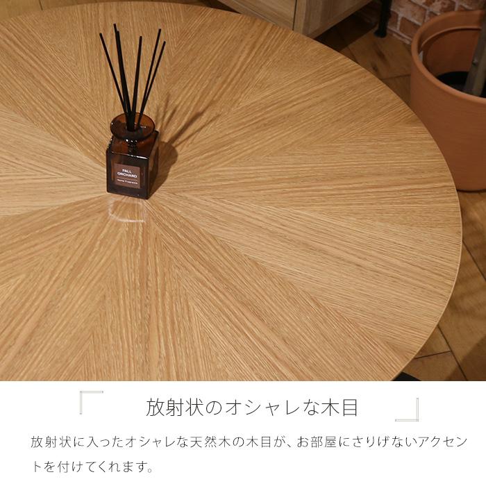 ダイニングテーブルセット 2人 3点セット 丸テーブル 円形 90cm ダイニングテーブルセット 2人 3点セット 丸テーブル 円形 90cm