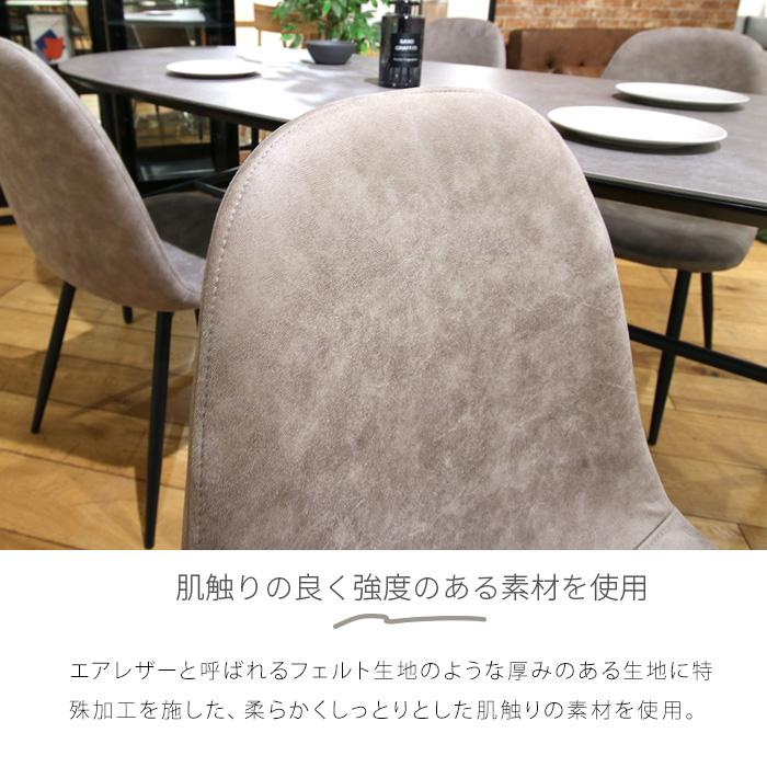 セラミック ダイニングテーブルセット 180cm 楕円形 5点 グレー セラミック ダイニングテーブルセット 180cm 楕円形 5点 グレー