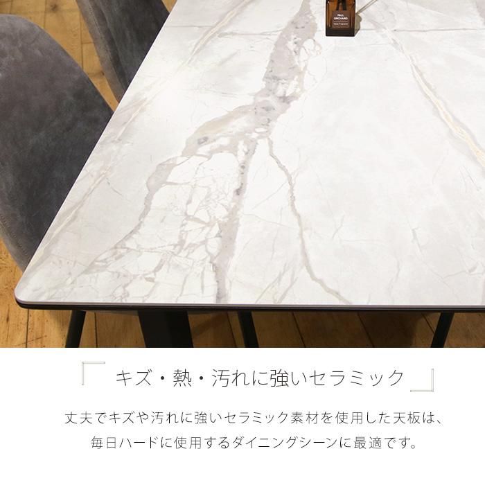 セラミック ダイニングテーブル 140cm ホワイト 白 グレー 4人 セラミック ダイニングテーブル 140cm ホワイト 白 グレー 4人