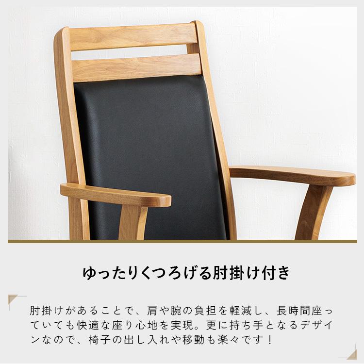 ダイニングテーブルセット 4人掛け 5点 肘付きチェア 引き出し付き 角 