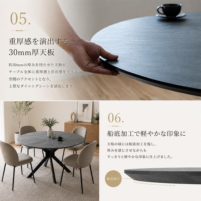 ダイニングテーブル 丸テーブル グレー ホワイト ブラック 単品 4人用