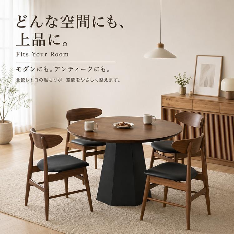 ダイニングテーブル 円形 110cm 4人掛け 単品 ウォールナット突板 一本
