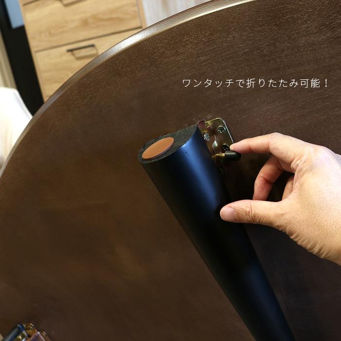 センターテーブル 折りたたみ式 120cm おしゃれ 折れ脚 木の葉型