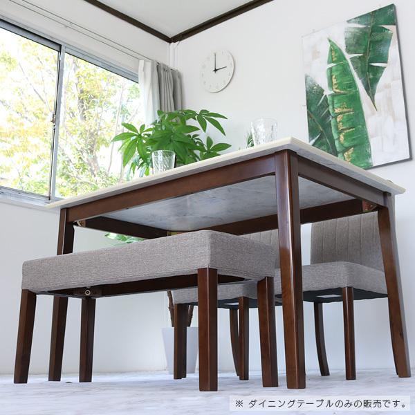 ダイニングテーブル 4人掛け 120cm ホワイト 白 グレー メラミン