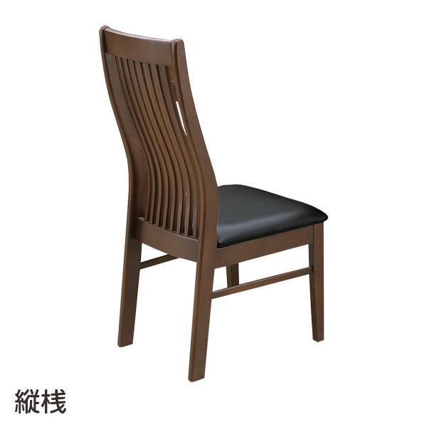 2脚セット ダイニングチェア 木製 北欧風 和モダン ハイバックチェア