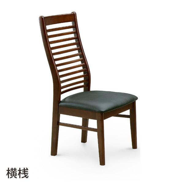 2脚セット ダイニングチェア 木製 北欧風 和モダン ハイバックチェア