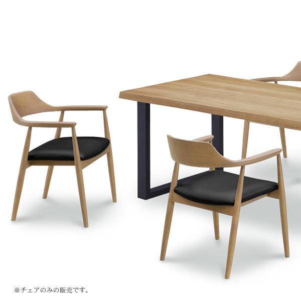 ［2脚セット］新品　ダイニングチェア 肘付き アームチェア 木製 2脚セット ダイニングチェア 木製 54cm 肘付き 北欧風 いす 椅子