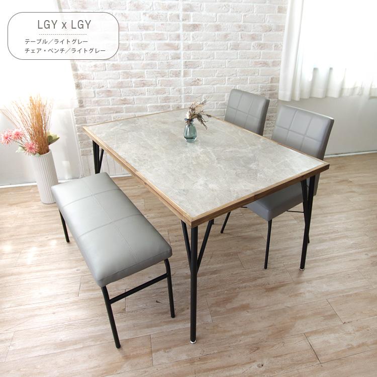 ダイニングテーブルセット　４人掛け　ホワイト　石目柄　新品 ダイニングテーブルセット ベンチ 4人掛け 120cm 4点 石目柄