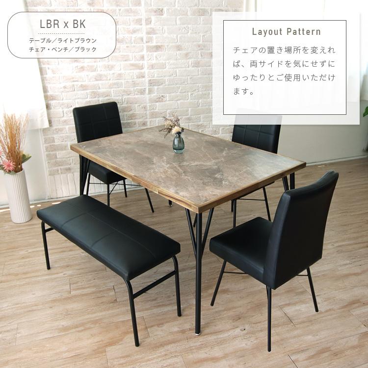 imany2010k　マージナル　レゾン　ダイニングセット imany2010k マージナル レゾン ダイニングセット REZON リビング