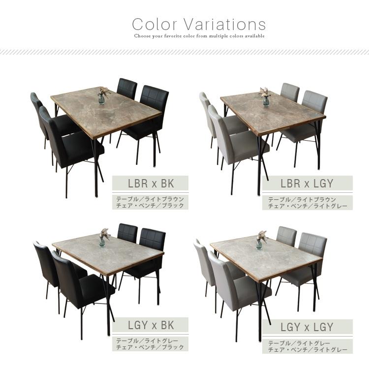 大理石風メラミンダイニングテーブル　モダン　4人掛け ダイニングテーブルセット 4人掛け 120cm 5点 石目柄 大理石風