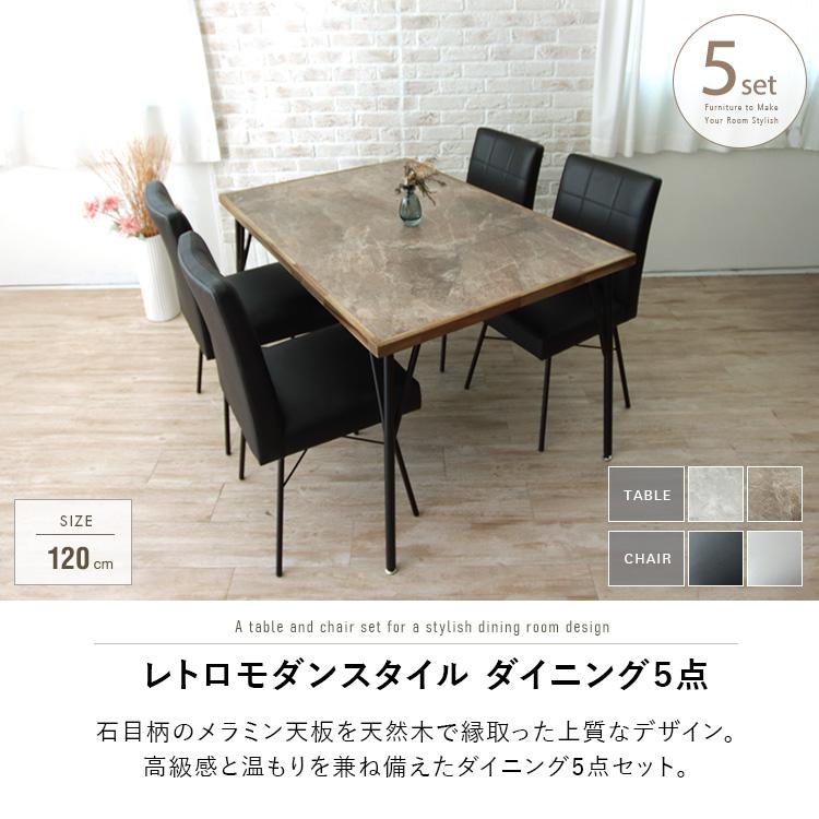 大理石風メラミンダイニングテーブル　モダン　4人掛け 楽天市場】ダイニングテーブルセット 大理石風 メラミン 4人掛け