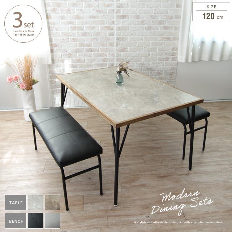 ダイニングテーブルセット ベンチ 2つ 4人掛け 120cm 3点 石目柄