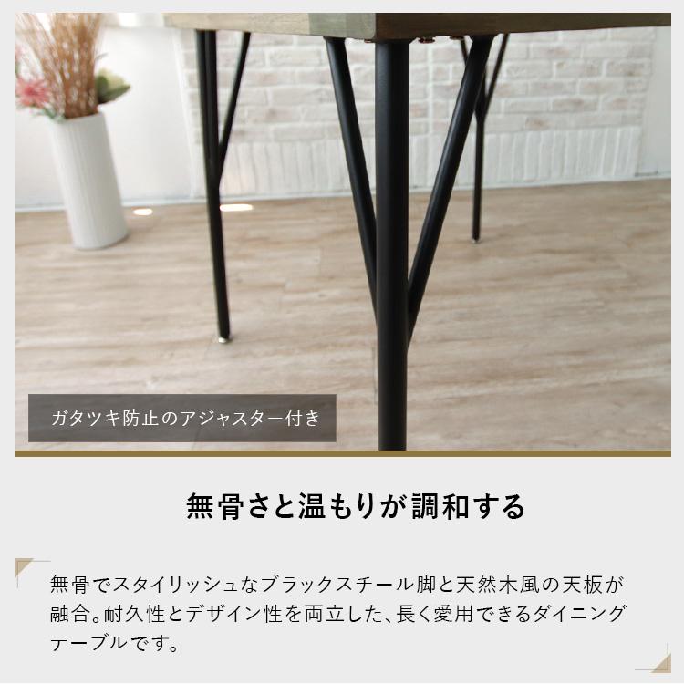ダイニングテーブルセット ベンチ アンティーク風 4人掛け 120cm 4点