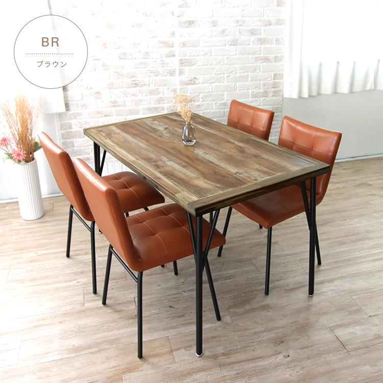 アンティーク風 無垢材 ダイニングテーブル（4人掛け・ブラウン） ダイニングテーブルセット アンティーク風 4人掛け 120cm 5点