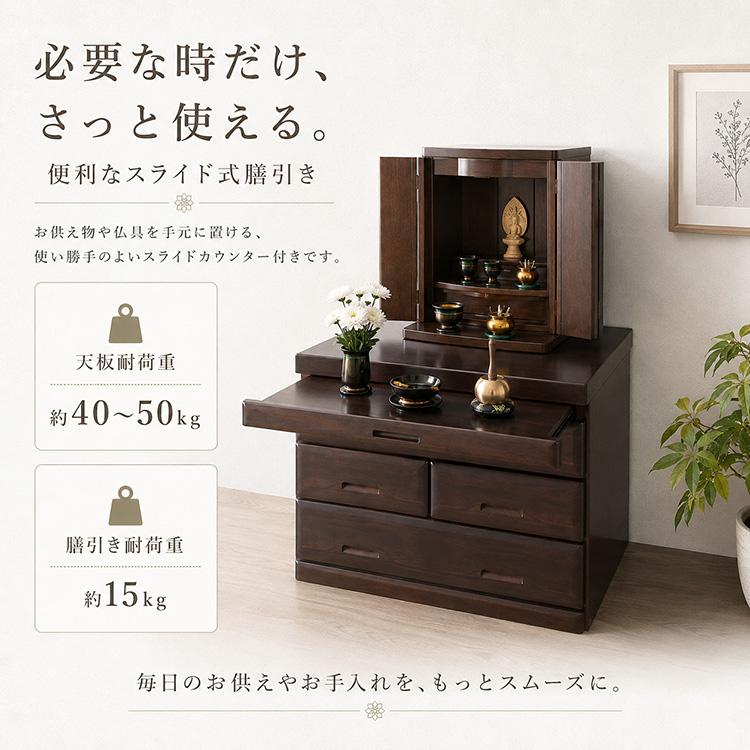 仏壇台 3段 幅60cm 日本製 国産 仏壇 台 ミニ コンパクト ミニ仏壇