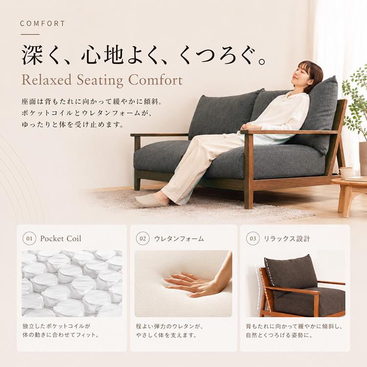 ソファ 3人掛け アンティーク風 木製フレーム レッドオーク 無垢 天然