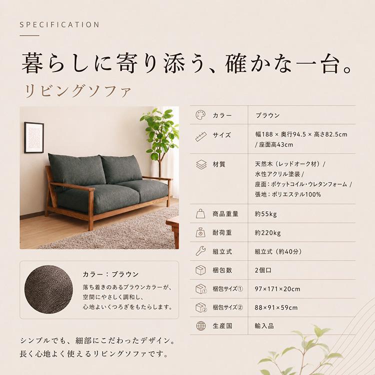 ソファ 3人掛け アンティーク風 木製フレーム レッドオーク 無垢 天然