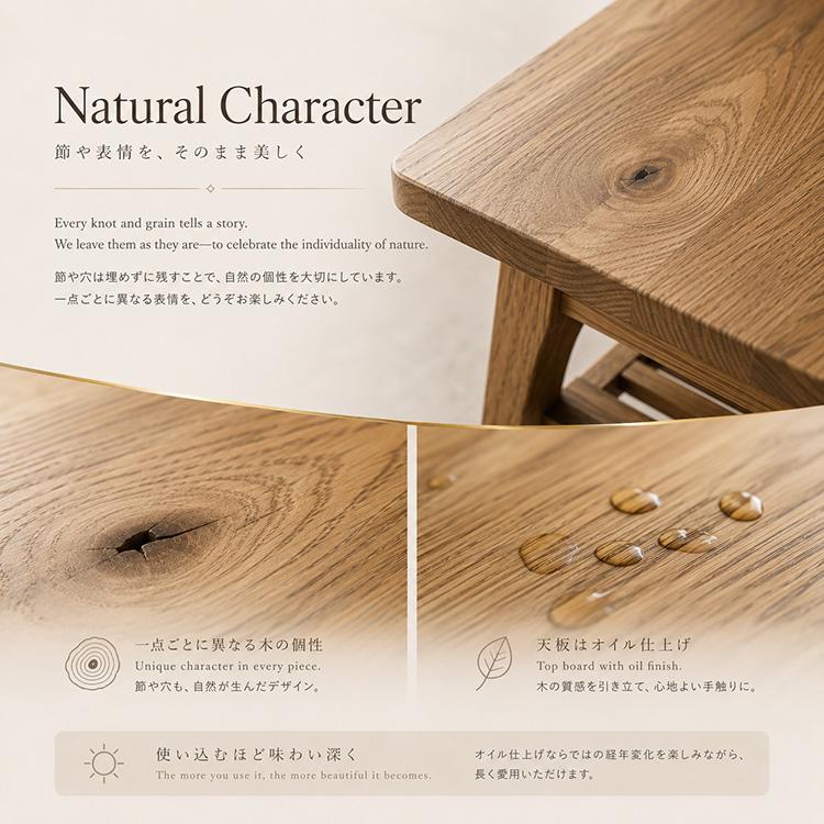 センターテーブル 伸長式 幅90cm 幅120cm 天然木 レッドオーク 無垢材