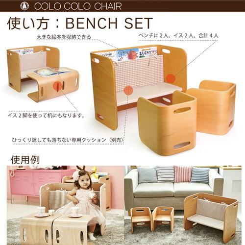キッズチェア コロコロチェア 安全 かわいい デザイン 子供用