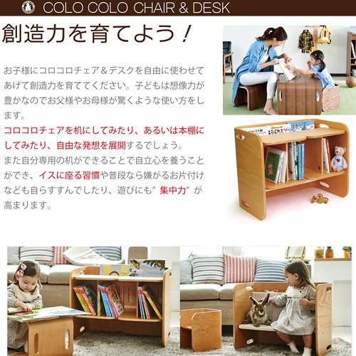 コロコロキッズチェア＆デスク ３点セット コロコロチェア キッズデスク 学習机 子供用 椅子 おしゃれ ssx_2