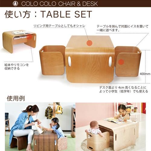 コロコロキッズチェア＆デスク ３点セット コロコロチェア キッズデスク 学習机 子供用 椅子 おしゃれ ssx_5