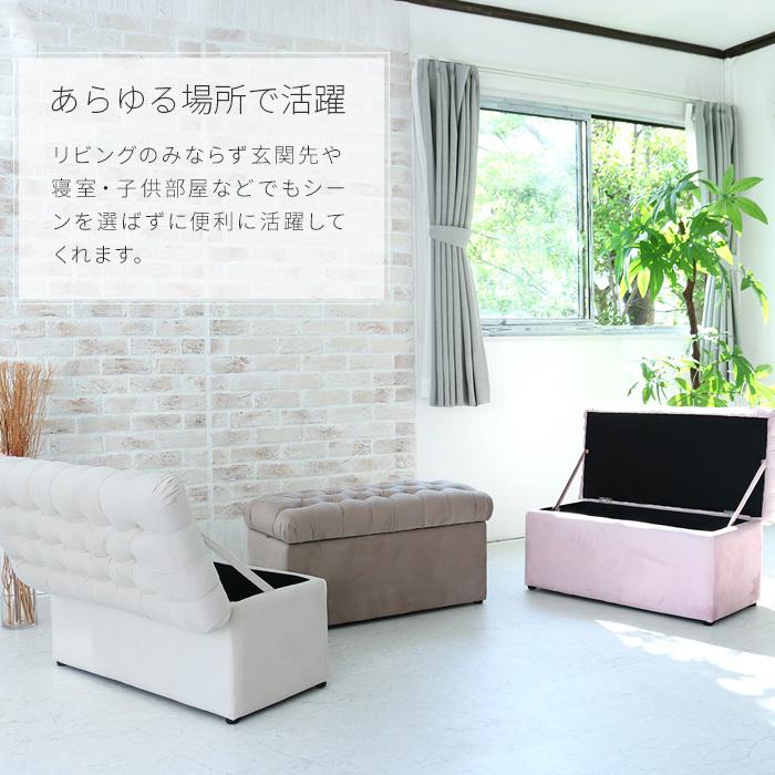 トランクベンチ 2S 収納 ベンチ ホワイト 白 ピンク グレー おしゃれ