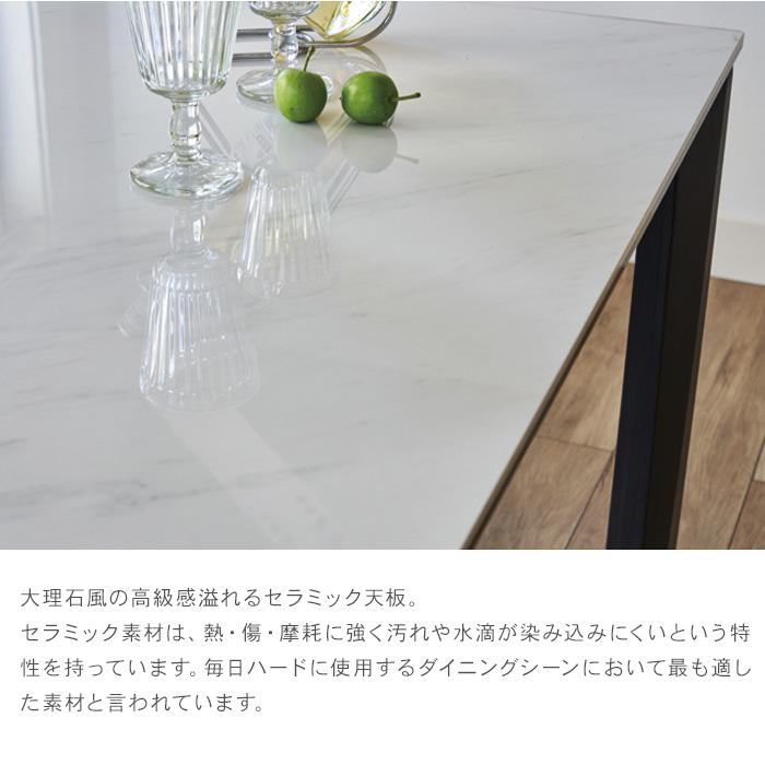 ダイニングテーブル セラミック 幅180cm 単品 ホワイト 白 ダイニングテーブル セラミック 幅180cm 単品 ホワイト 白