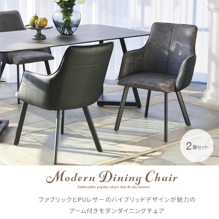 2脚セット 回転式 ダイニングチェア PUレザー ブラック チェア