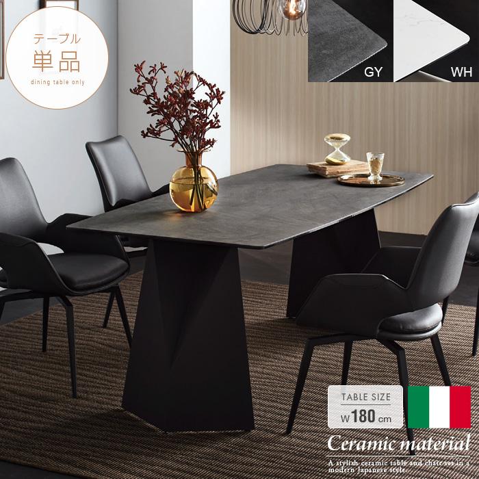 イタリア産 セラミック ダイニングテーブル 単品 180cm 4人用 6 イタリア産 セラミック ダイニングテーブル 単品 180cm 4人用 6