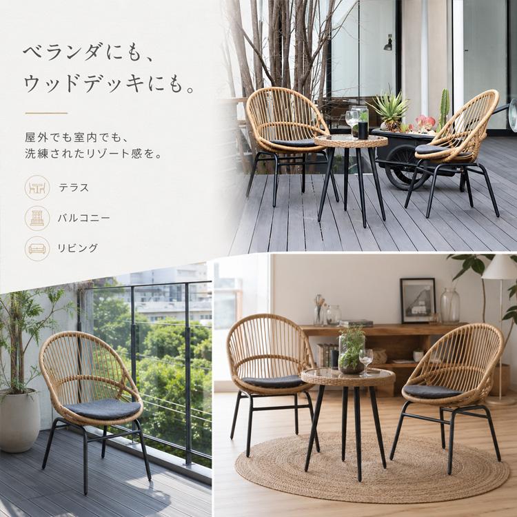 2脚セット オーバルチェア リゾートチェア 椅子 バリ風 リゾート 南国