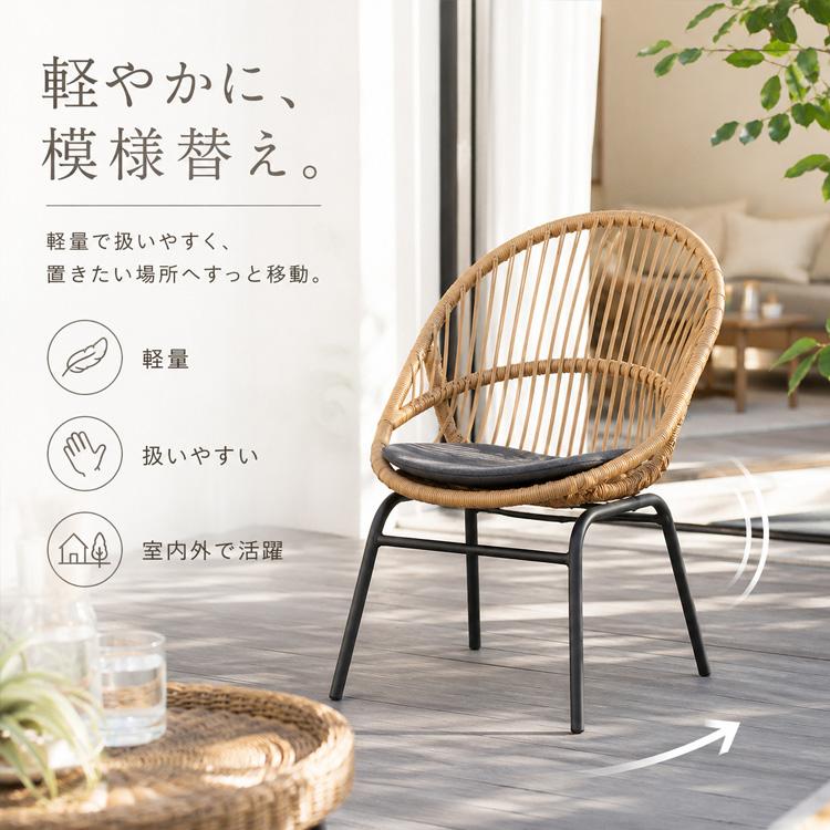 2脚セット オーバルチェア リゾートチェア 椅子 バリ風 リゾート 南国