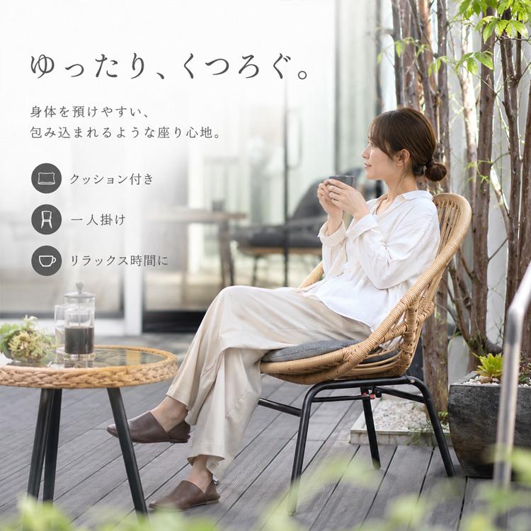 2脚セット オーバルチェア リゾートチェア 椅子 バリ風 リゾート 南国